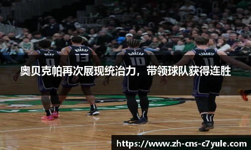 c7娱乐官网