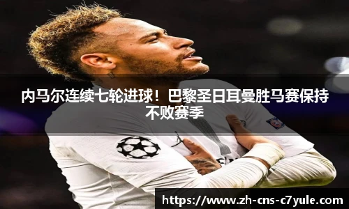 c7娱乐官网