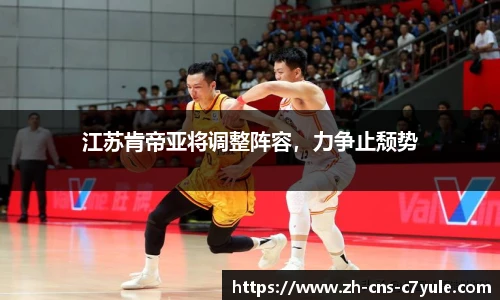 c7娱乐