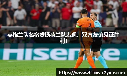 c7娱乐官网