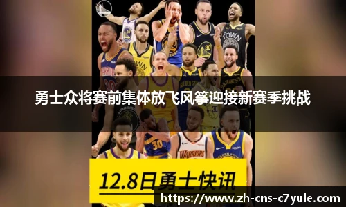 c7娱乐官网