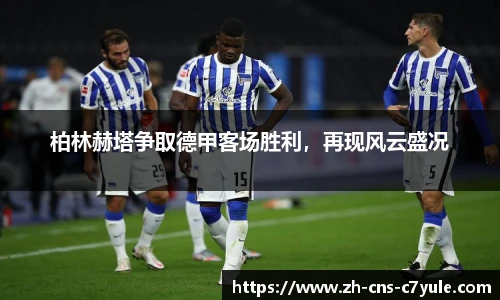 c7娱乐官网