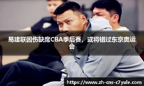 c7娱乐