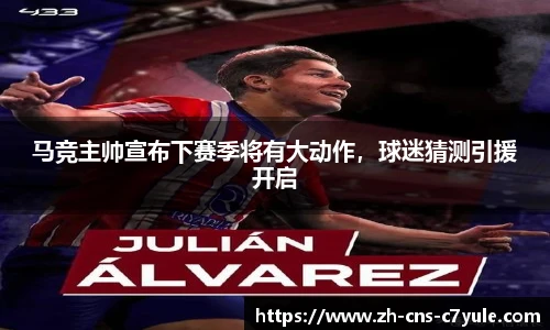 c7娱乐官网