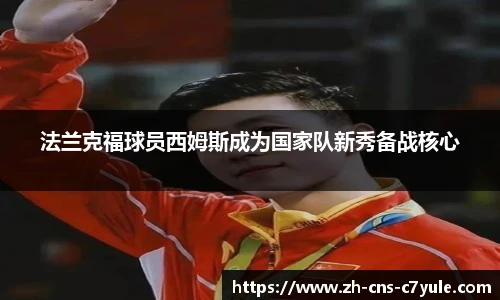 c7娱乐官网