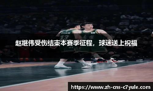 c7娱乐