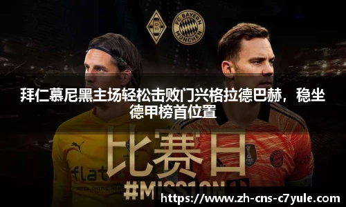 c7娱乐官网