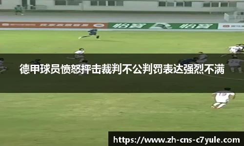 c7娱乐官网