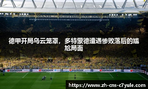 c7娱乐