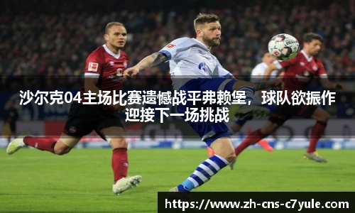 c7娱乐