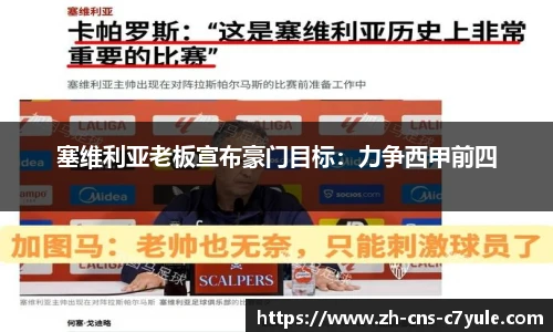 c7娱乐官网