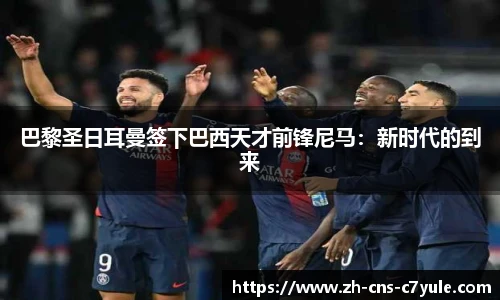 c7娱乐