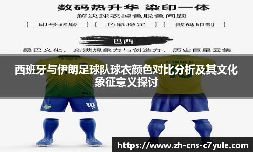 c7娱乐