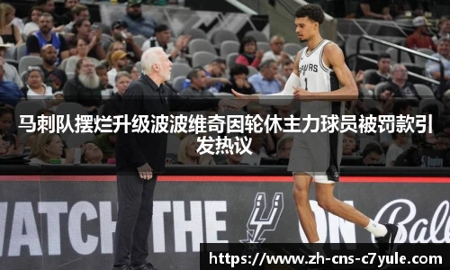 c7娱乐官网