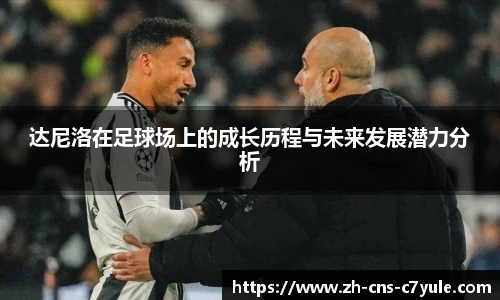 c7娱乐官网