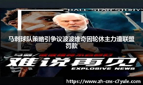 c7娱乐官网