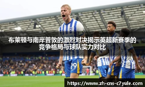 c7娱乐官网