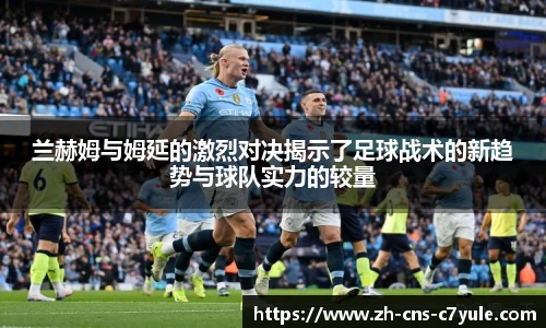 c7娱乐