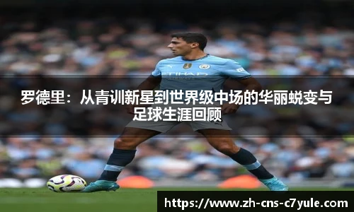 c7c7.app登录入口