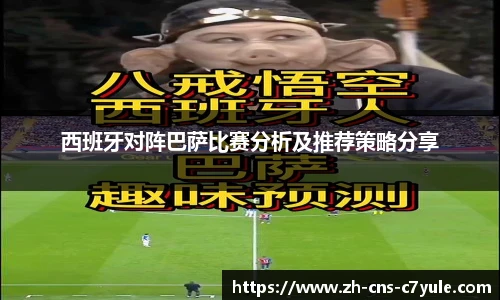 c7娱乐