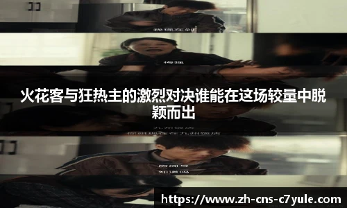 c7c7.app