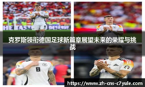 c7娱乐官网