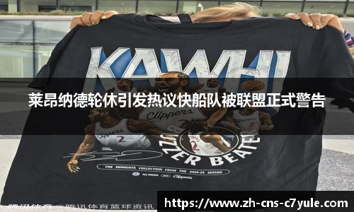 c7娱乐