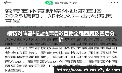 c7娱乐