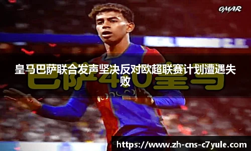 c7娱乐官网