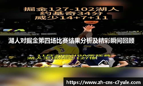 c7c7.app登录入口