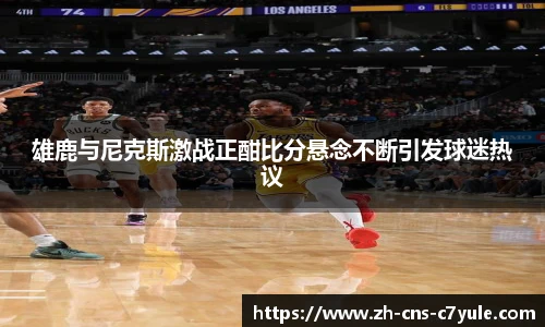 c7娱乐