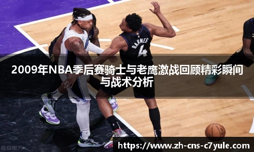 c7娱乐
