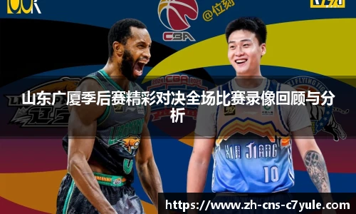 c7娱乐