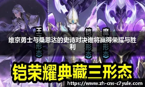 c7娱乐官网