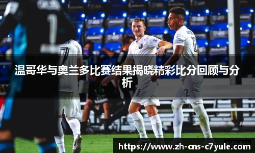 c7娱乐