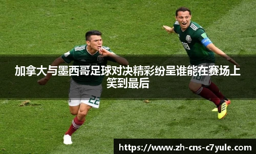 c7娱乐
