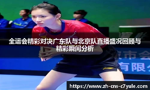 c7娱乐官网