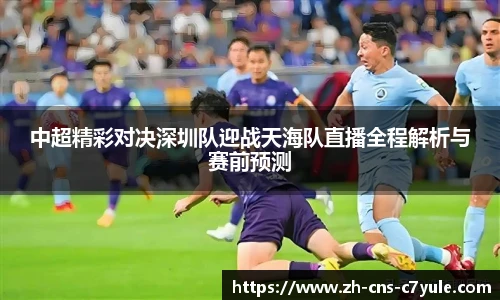 c7娱乐