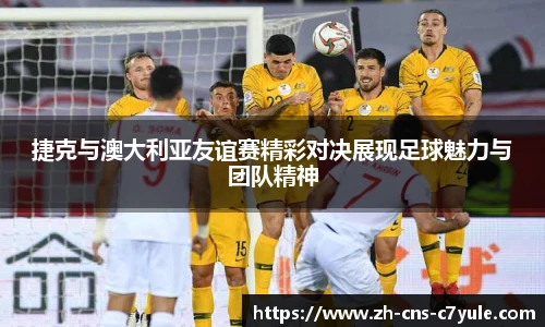 c7娱乐