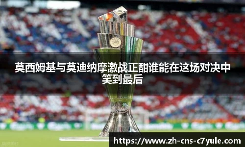c7娱乐官网