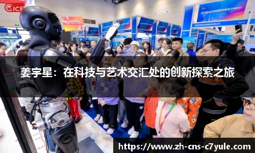 c7娱乐