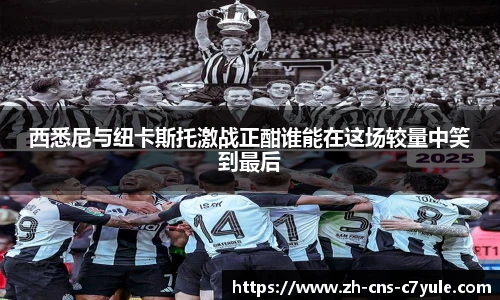c7c7.app登录入口