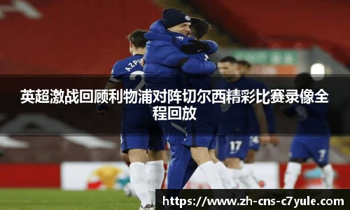 c7娱乐官网