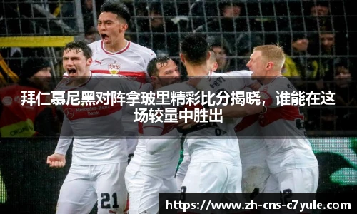 c7娱乐