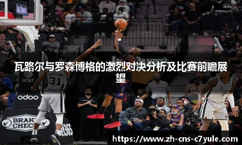 c7c7.app登录入口