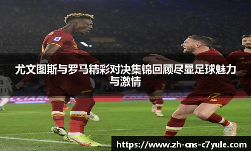 c7娱乐
