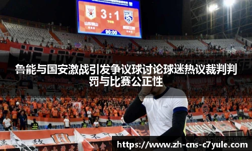 c7娱乐官网