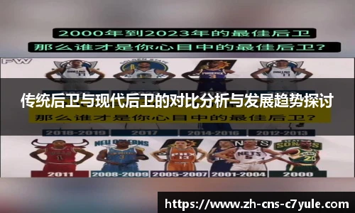 c7娱乐