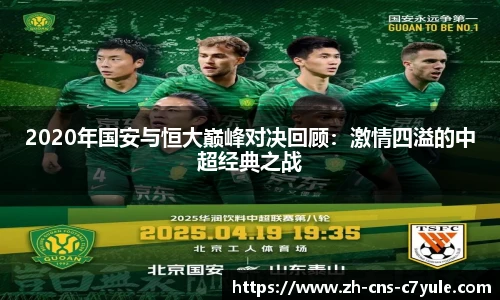 c7娱乐