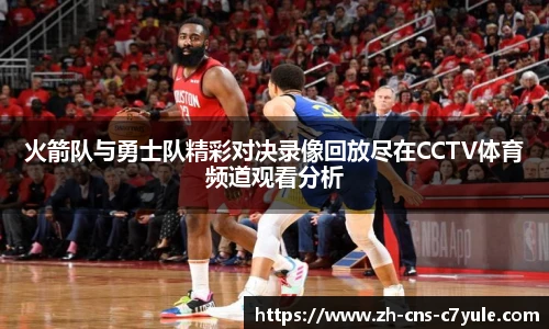c7娱乐
